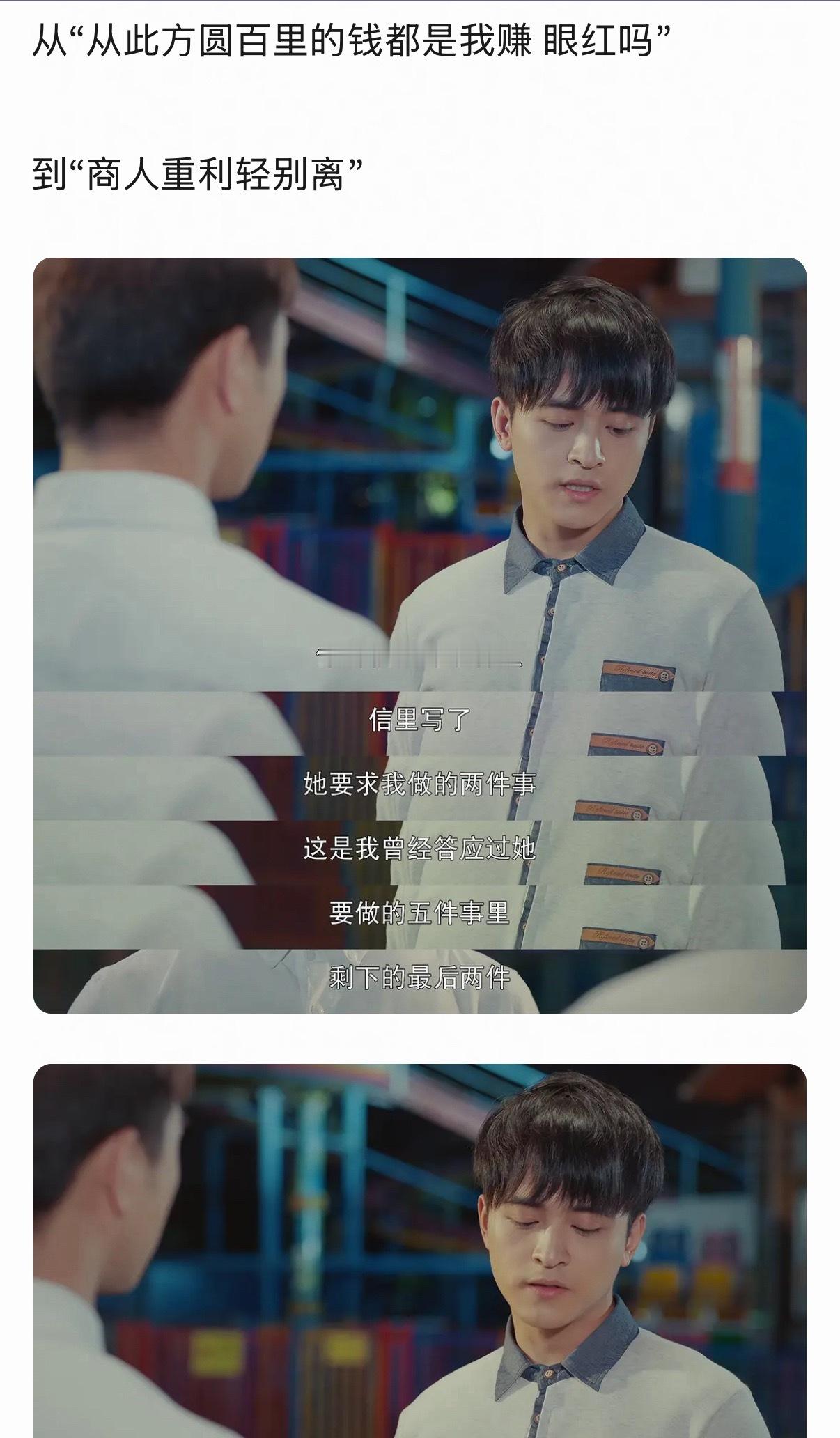 好想和这个帖子里的人畅聊一整天总被朋友说小众爱好终于有人懂我的cp，毕十三顾一心