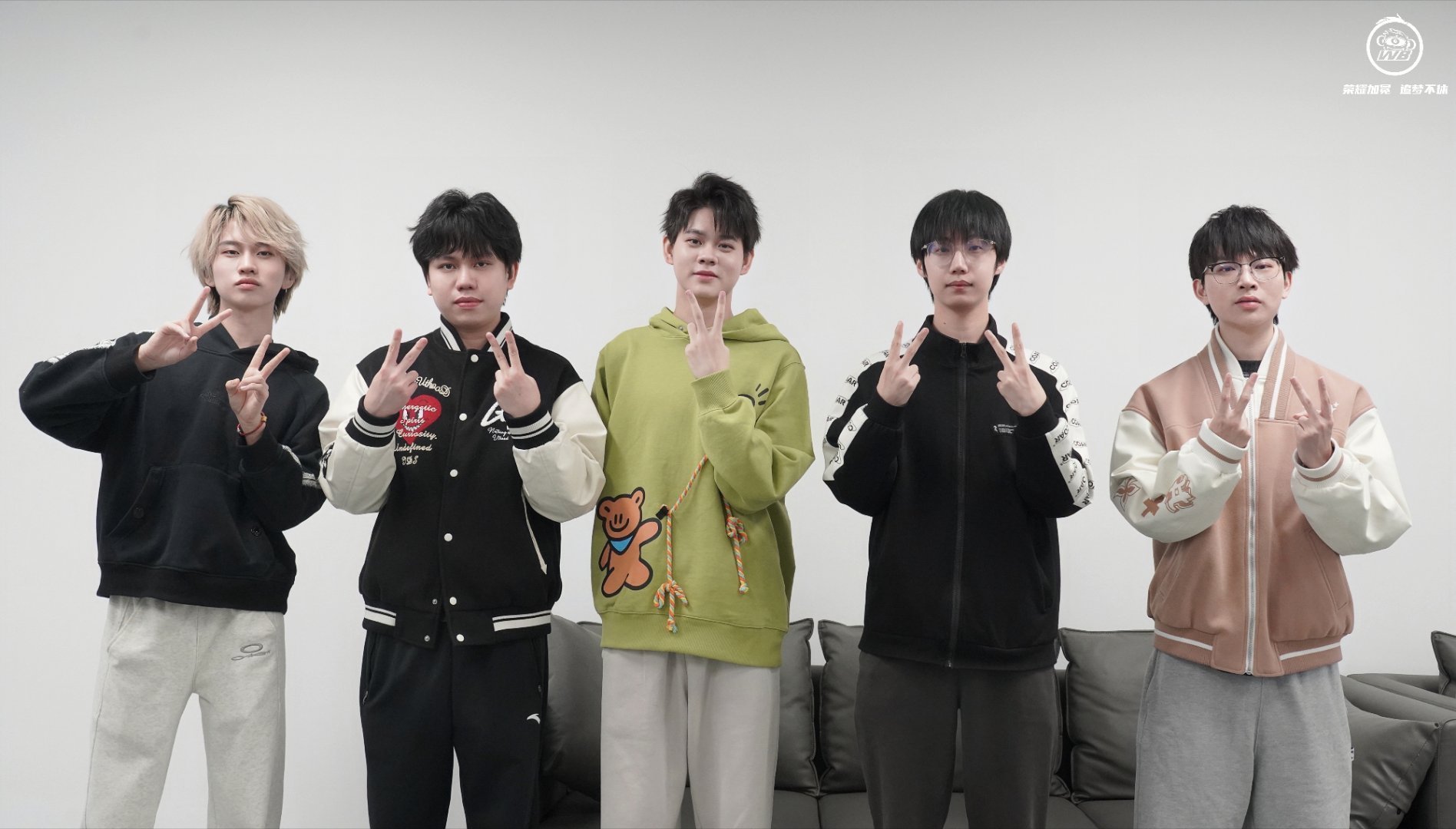 WB空降KSG见面会 好朋友常见面，友谊长存！ 