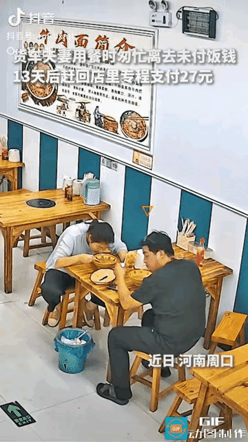 诚实守信不因区区27元，匆匆13天而缺席。这对货车夫妻繁忙工作中放不下未付款这件