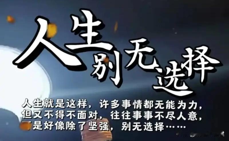 30年工龄，换来三样东西：垮了的身体、陌生的家，和没上去的事业。

那时候我们以
