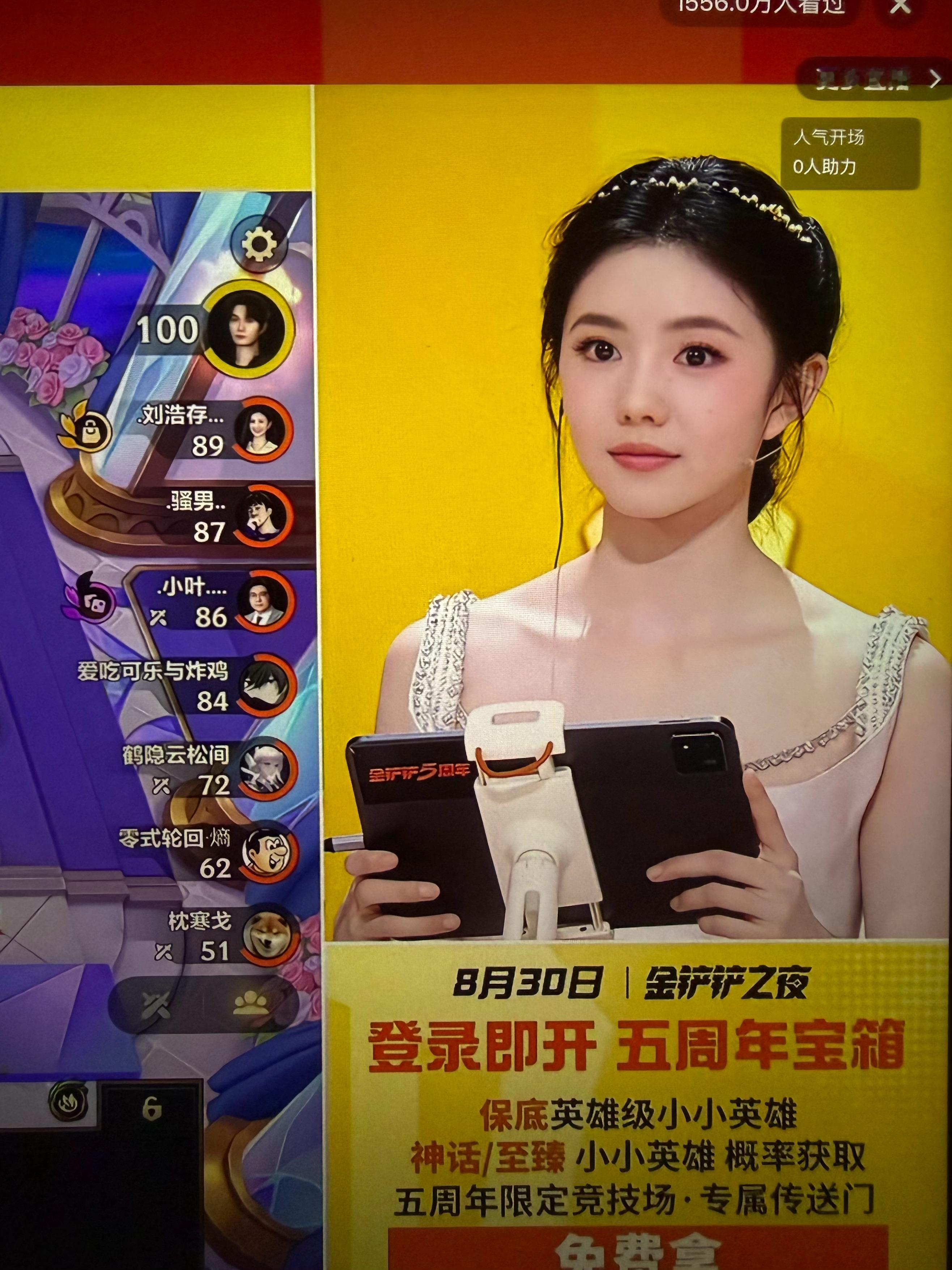 刘浩存[超话]  好可爱的猪 玩游戏好认真☺️ ​​​