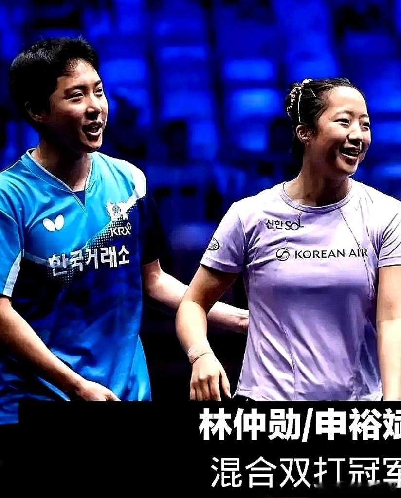 WTT卢布尔雅那挑战赛，韩国组合林钟勋/申裕斌3-1战胜德国组合邱党/温特，获得