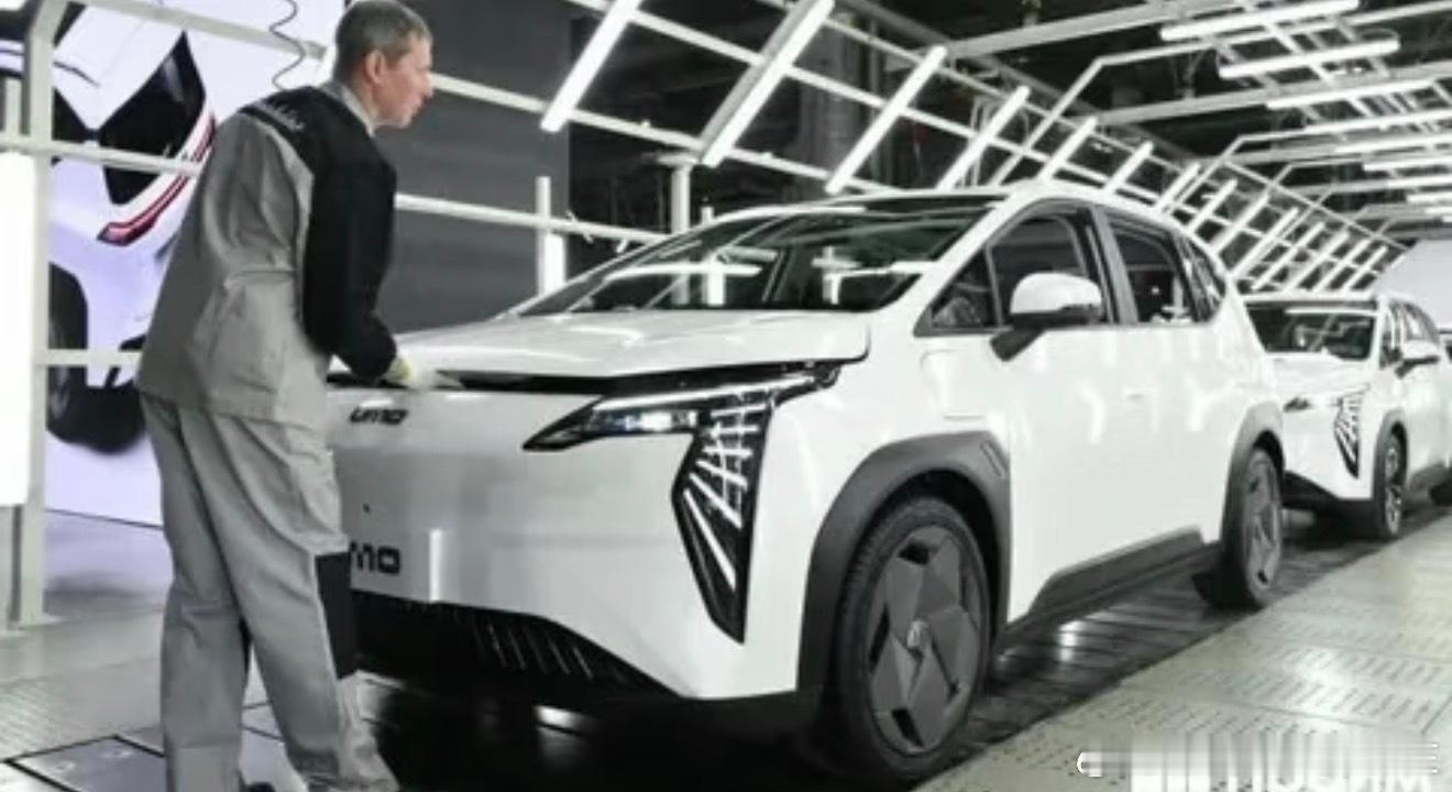 俄罗斯电动车下线！ 