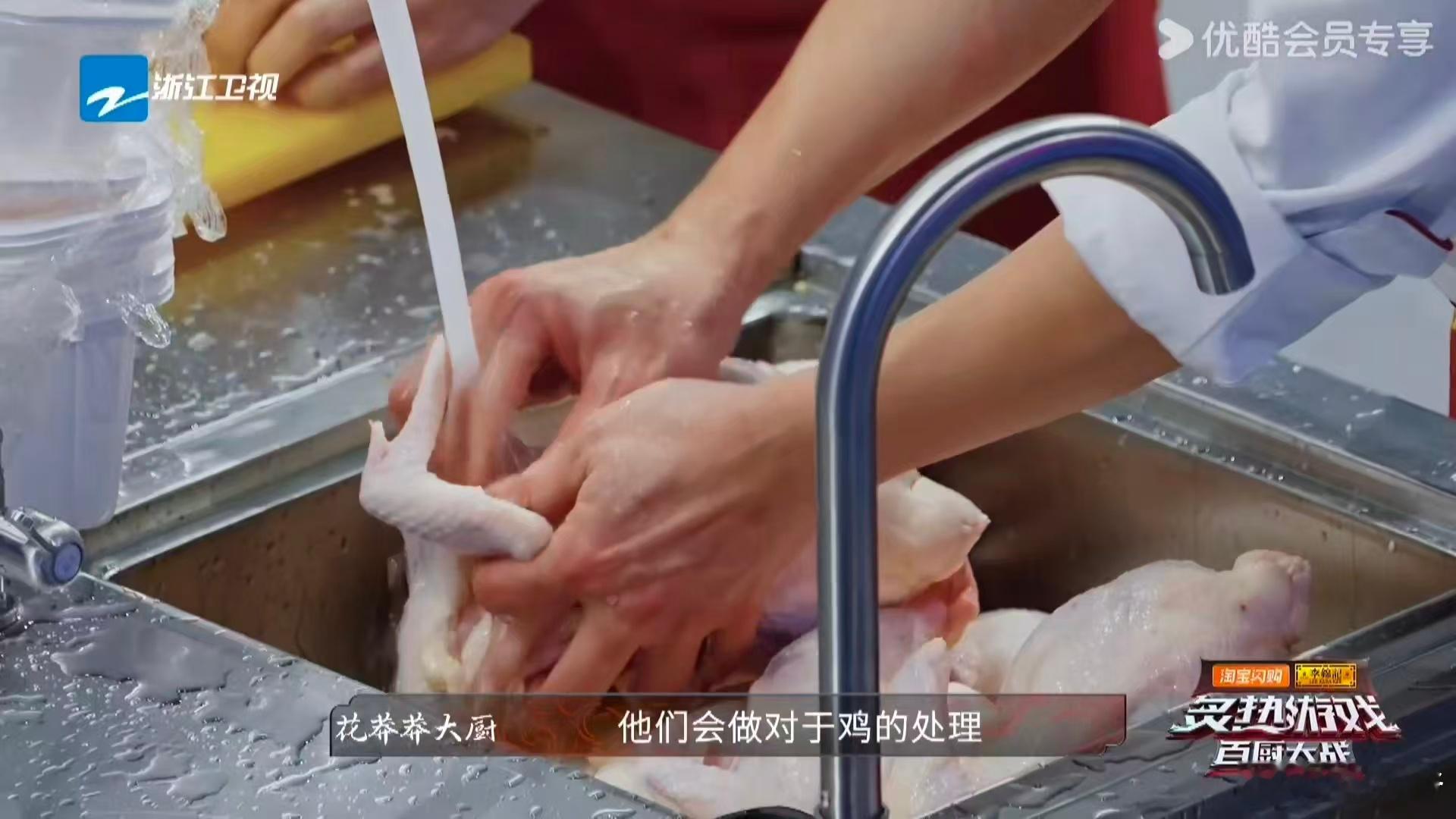 真正的大厨两只手提六只鸡焯水炙热游戏百厨大战 《炙热游戏：百厨大战》团队赛精彩不