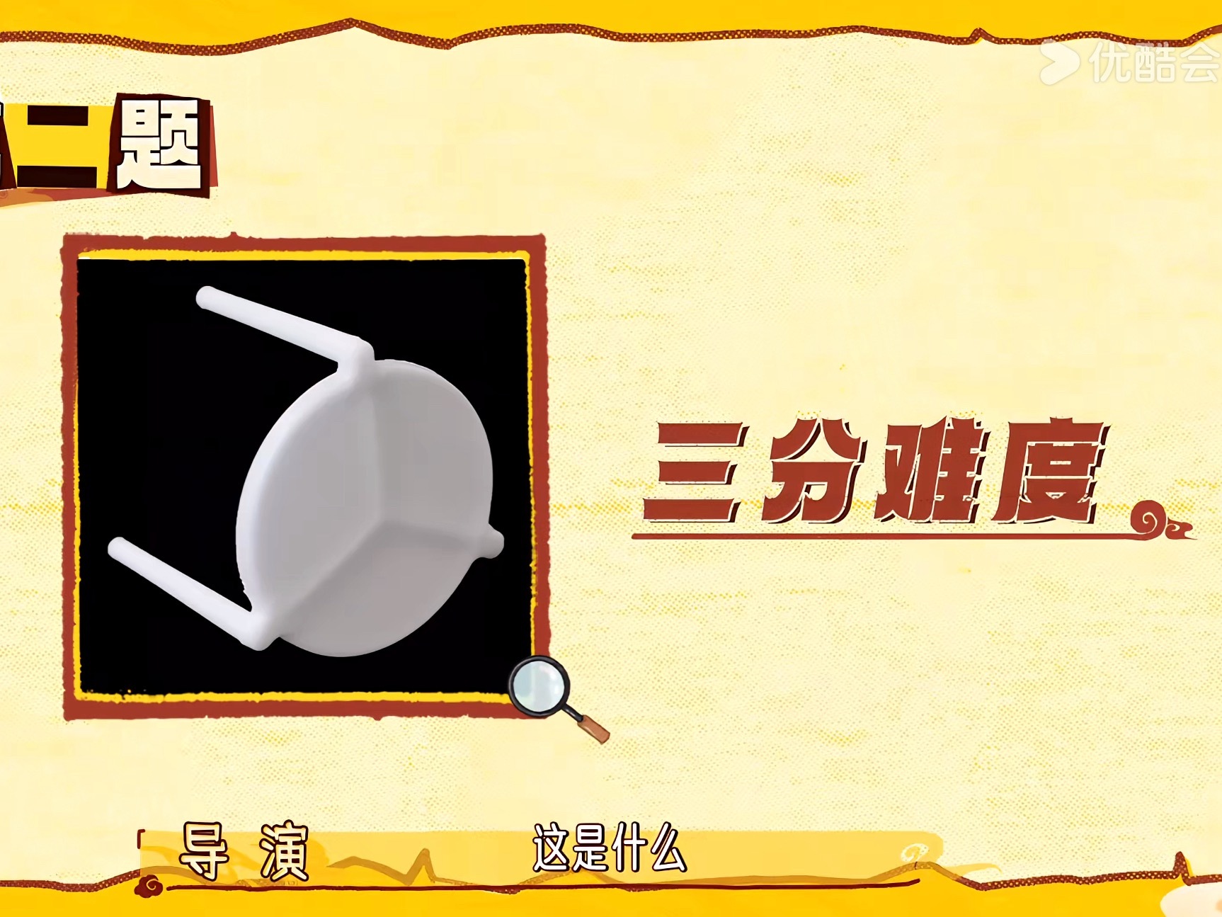 披萨老师 这你认不出来吗哈哈哈哈哈哈哈哈哈哈哈哈哈哈哈哈哈哈哈哈哈哈哈《奔驰凳子