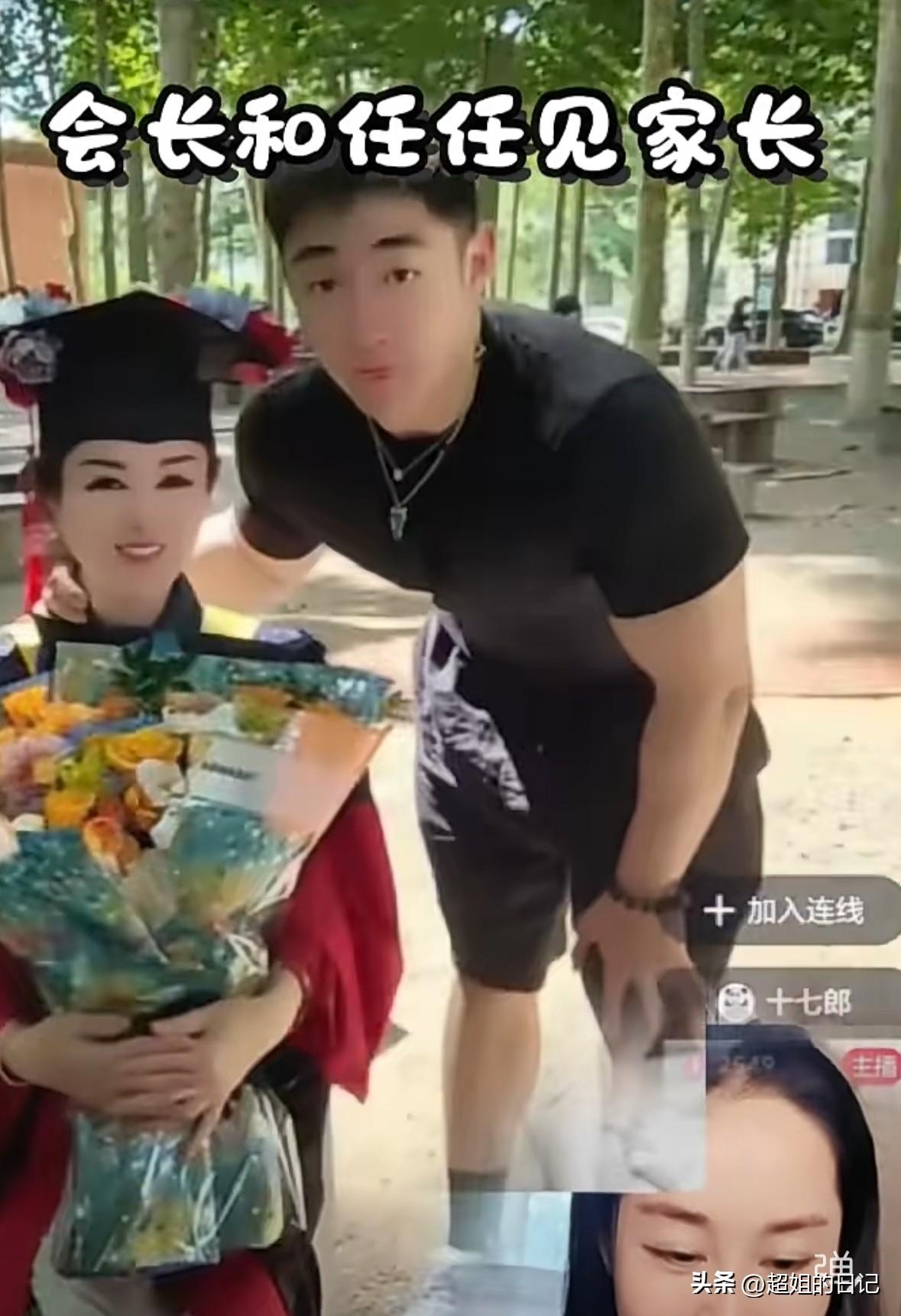 于文红终于见家长了，粉丝问会长“见过任任爸妈了么”？于文红开心的回答“就在旁边呢