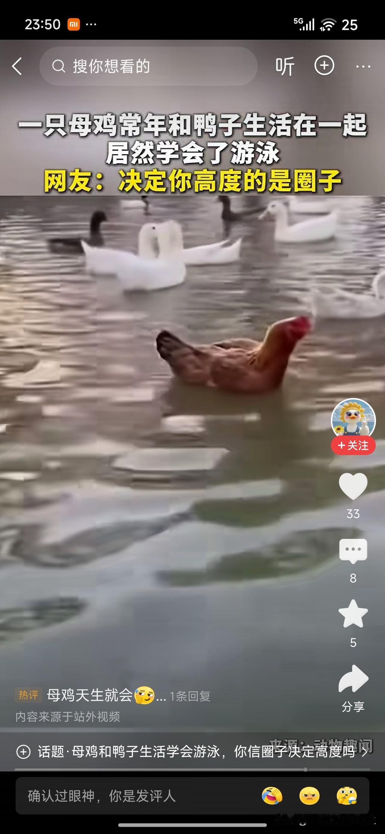 从这个图片中你悟到了什么道理？评论区见！绝美好照片 1. 如图所示