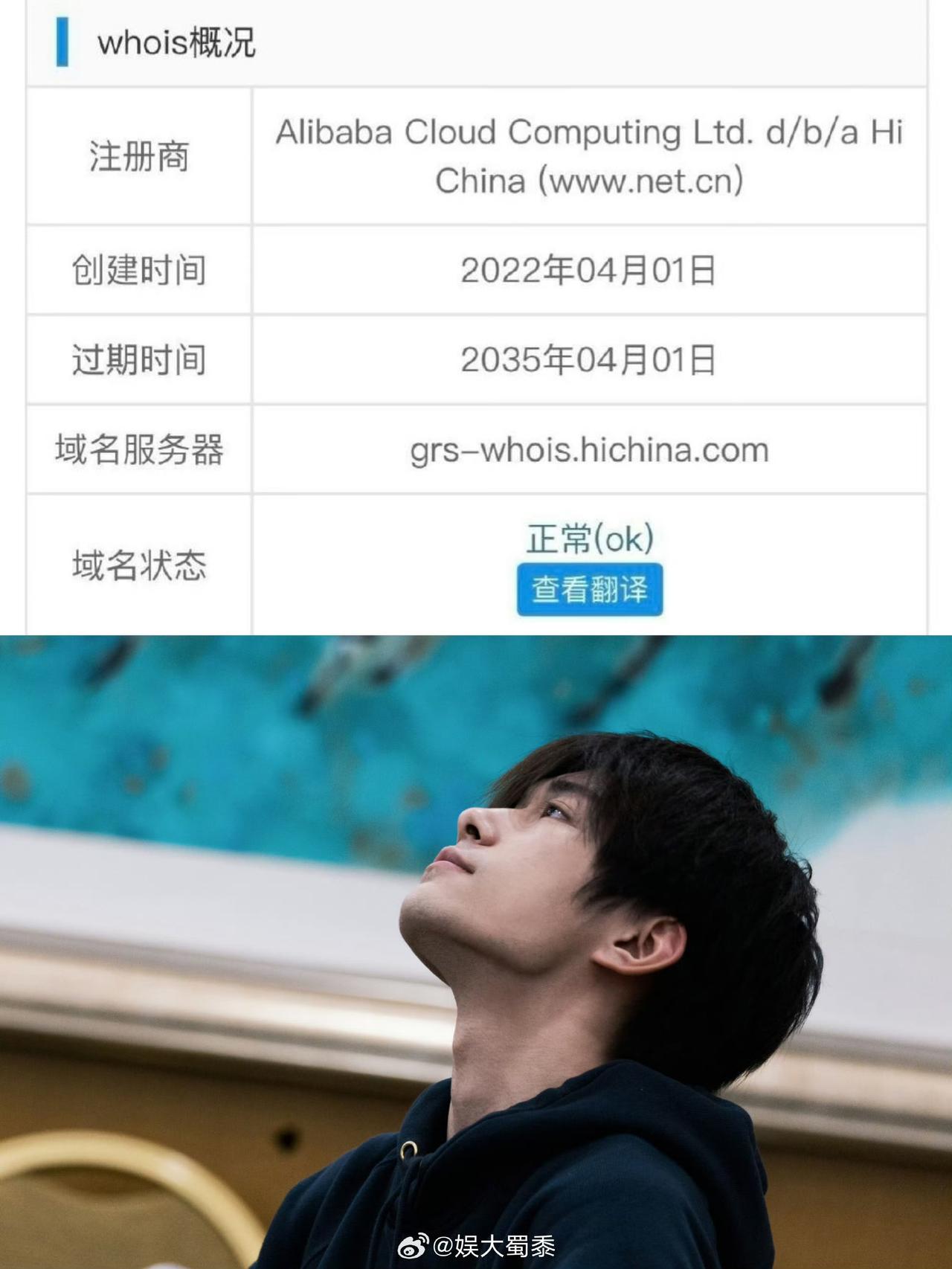 谁被易烊千玺这波沉默的温柔狠狠戳中了！他悄悄把专属小网站续到2035年，没有官宣