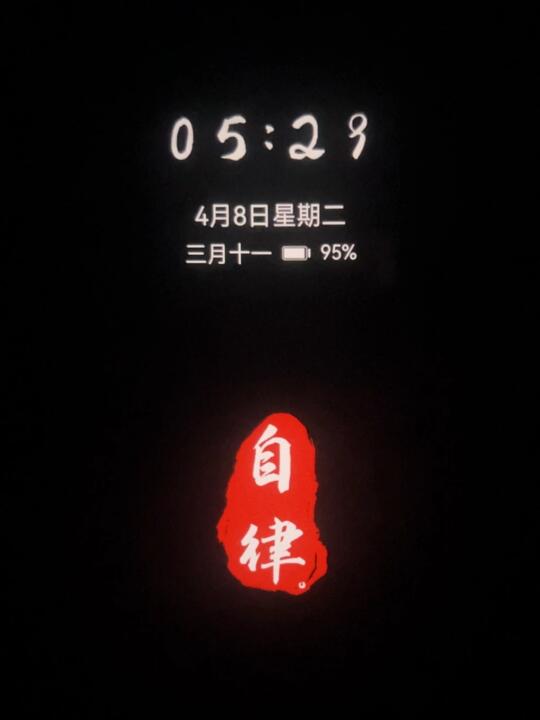 从软蛋到猛男，精力管理是关键