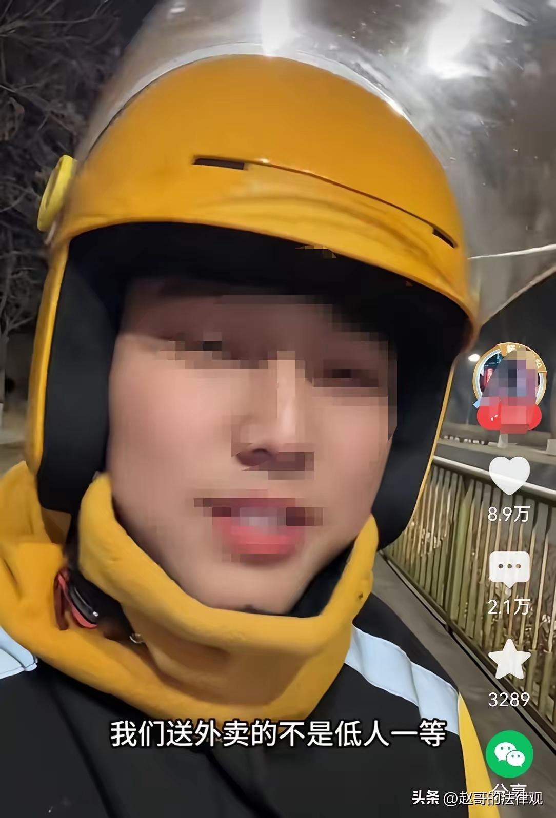 这件事暴露了当前外卖配送中的一个普遍问题：客户无理要求与骑手权益保护的矛盾。过程