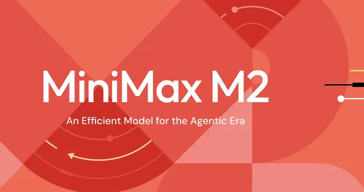 MiniMax M2模型橫空出世：全球第五，開源第一！