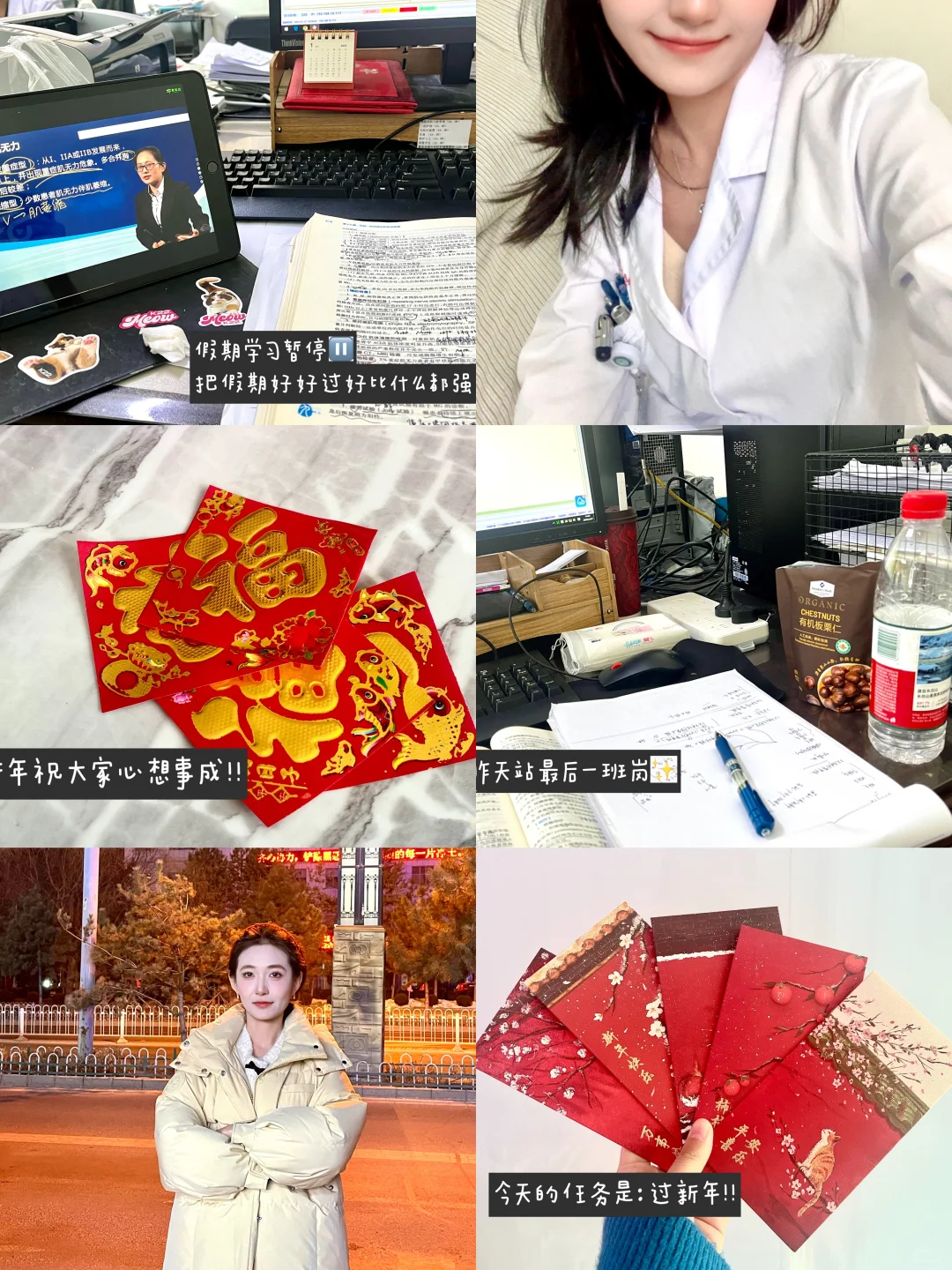 哈尔滨女医生👩‍⚕️｜2025 祝大家 身体健康！