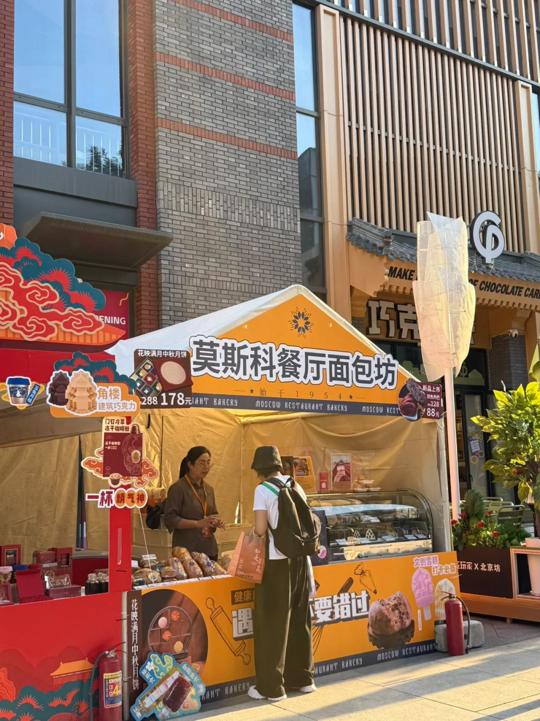 通知！北京大事件！新市集来啦！！