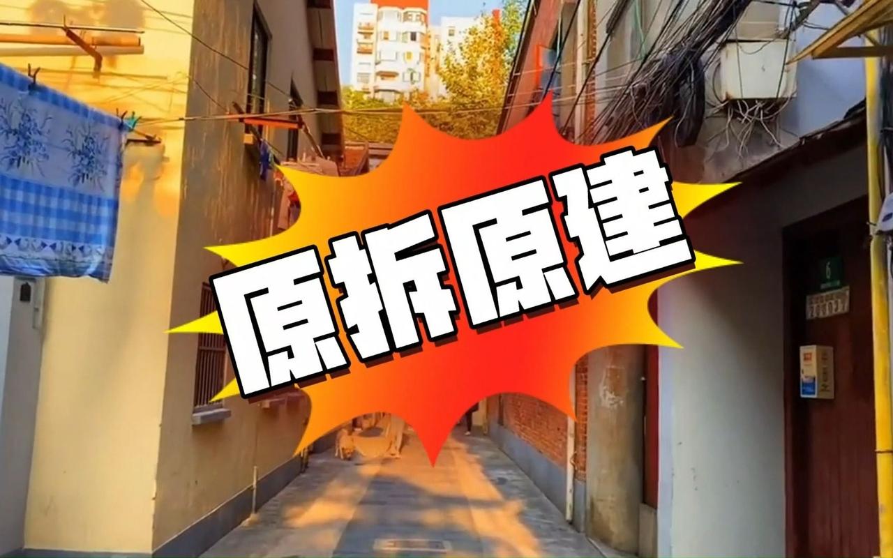 “老破小”的春天要来了。中共中央、国务院联合印发的《关于推动城市高质量发展的意见
