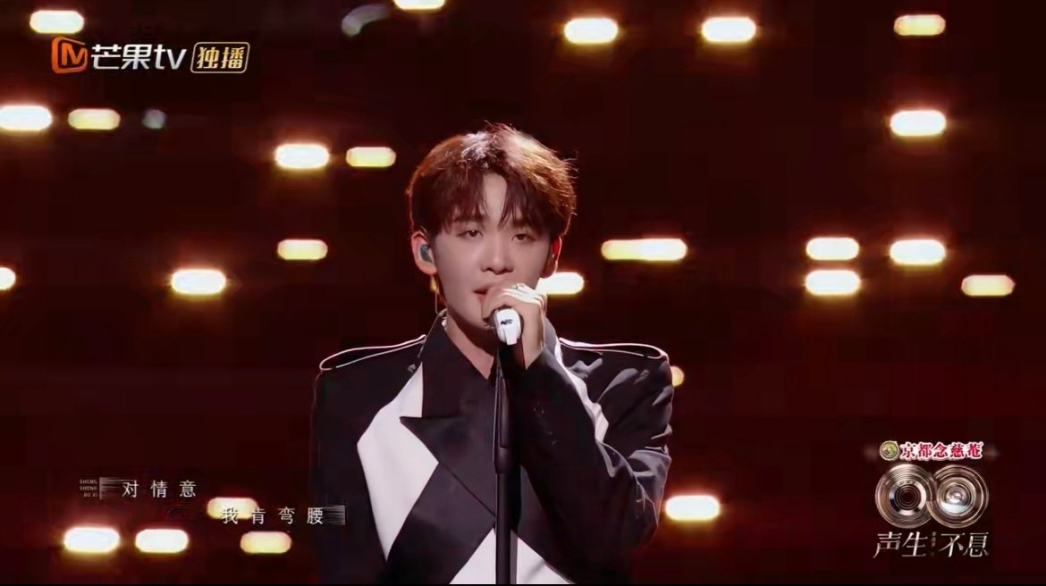 王赫野满心欢喜穿黑白装闯 “江湖”，唱着《醉拳 & KungFu Fightin