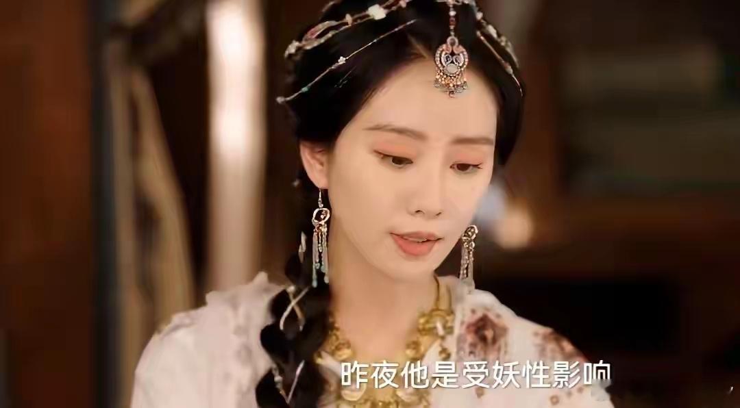 淮水竹亭第22集预告：王权弘业头发尽白，淮竹和秦兰都有了新造型，御妖国副本开启确