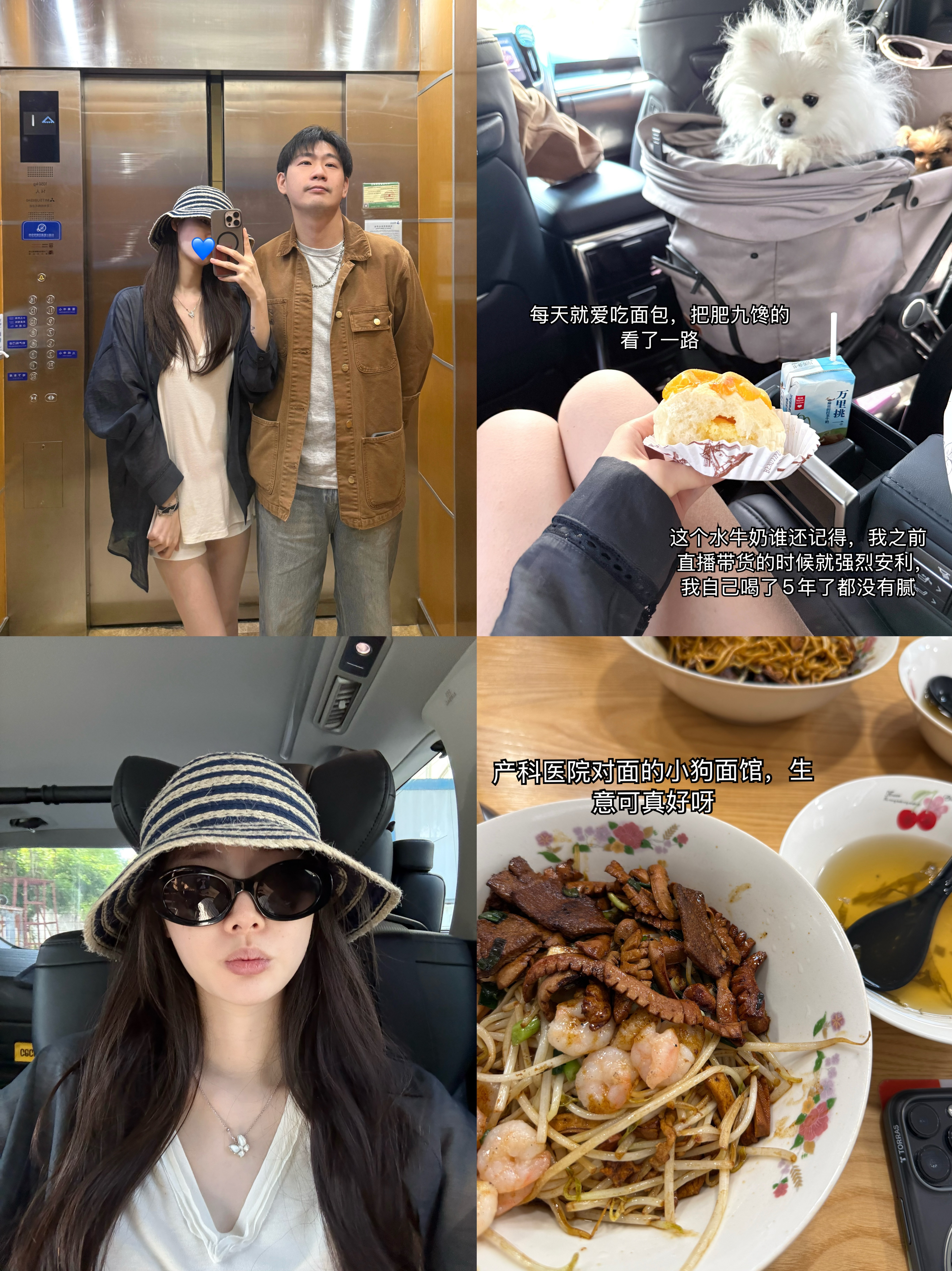 第一个母亲节诶[污] ～ 和24周的小崽子见面啦～ ​​​