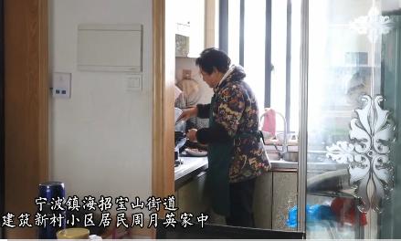 #阿姨连续3年为盲人邻居支起假日餐桌#1月1日，浙江宁波的周月英阿姨，为邻居吴金