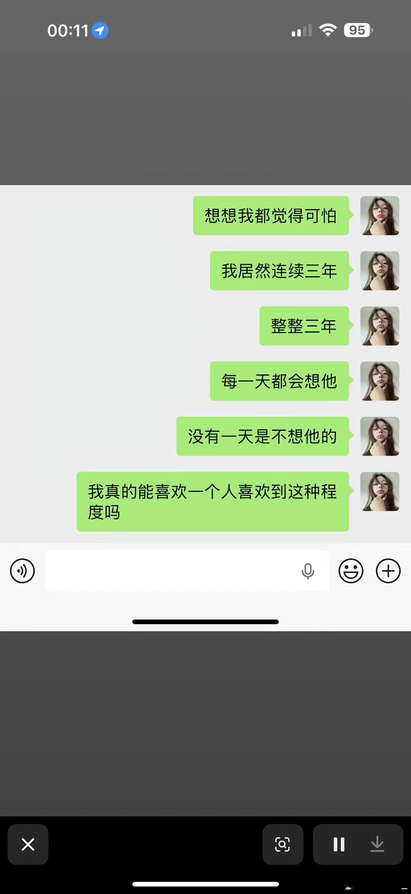 我对我梦角： 