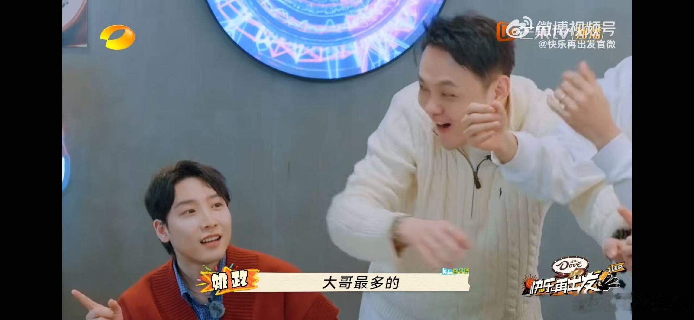 张远盲猜顺序仿佛大脑被掏空快乐再出发逻辑迷宫的终极BOSS？不，是张远在“盲猜顺