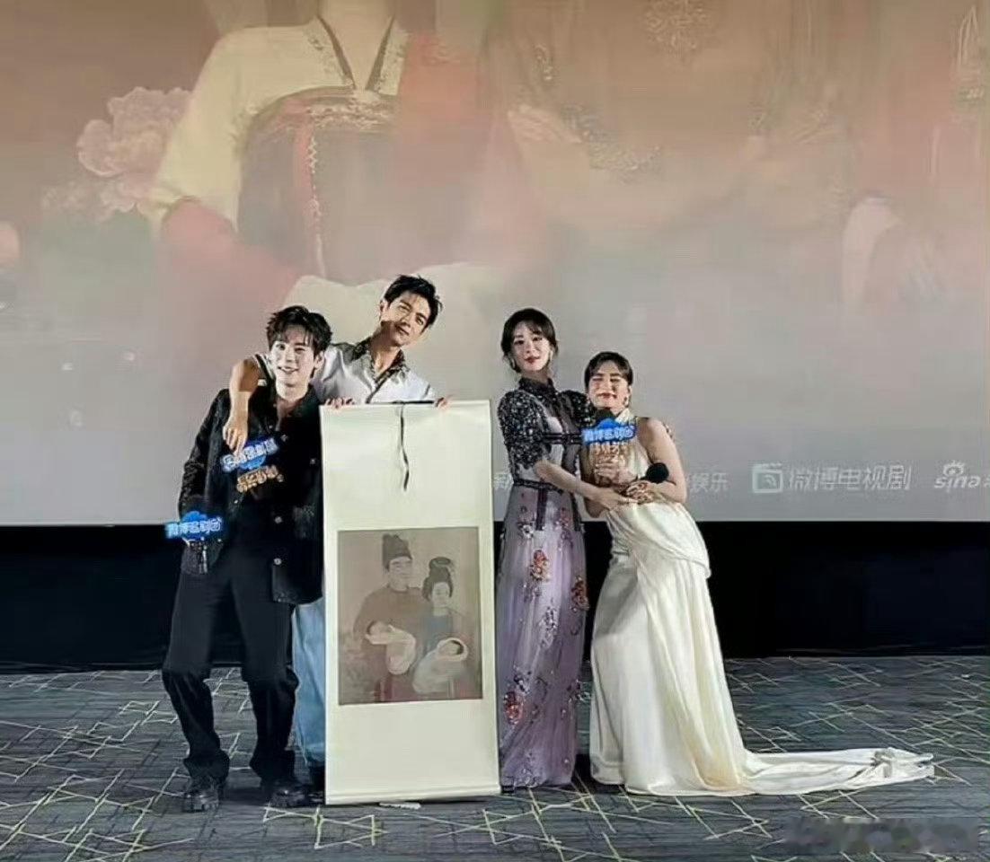 这才是追剧的快乐啊！紫妹负责美，剧组其他人负责搞笑，这种氛围真的让人越来越期待剧