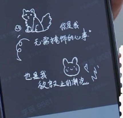 “再靠近一点点”“蓝色大海”“潮汐”以及我妈妈亲口说“涟漪”代表的就是“心动”！