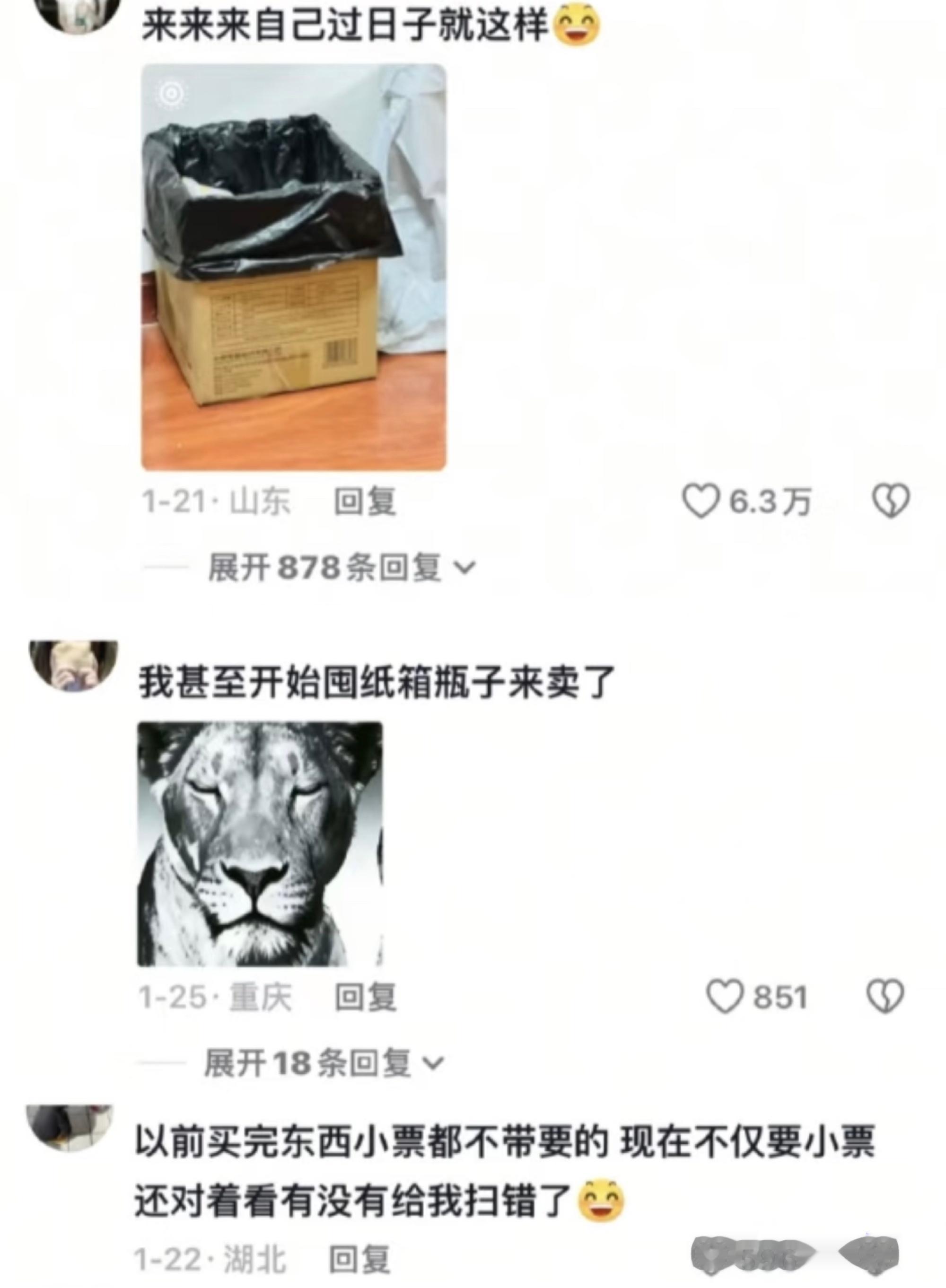 感觉大家都有省钱的意识了 大学生为省掉1块钱的打包费人一旦有了省钱的想法