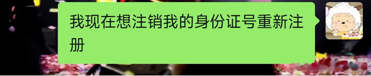 抢票后有感： 