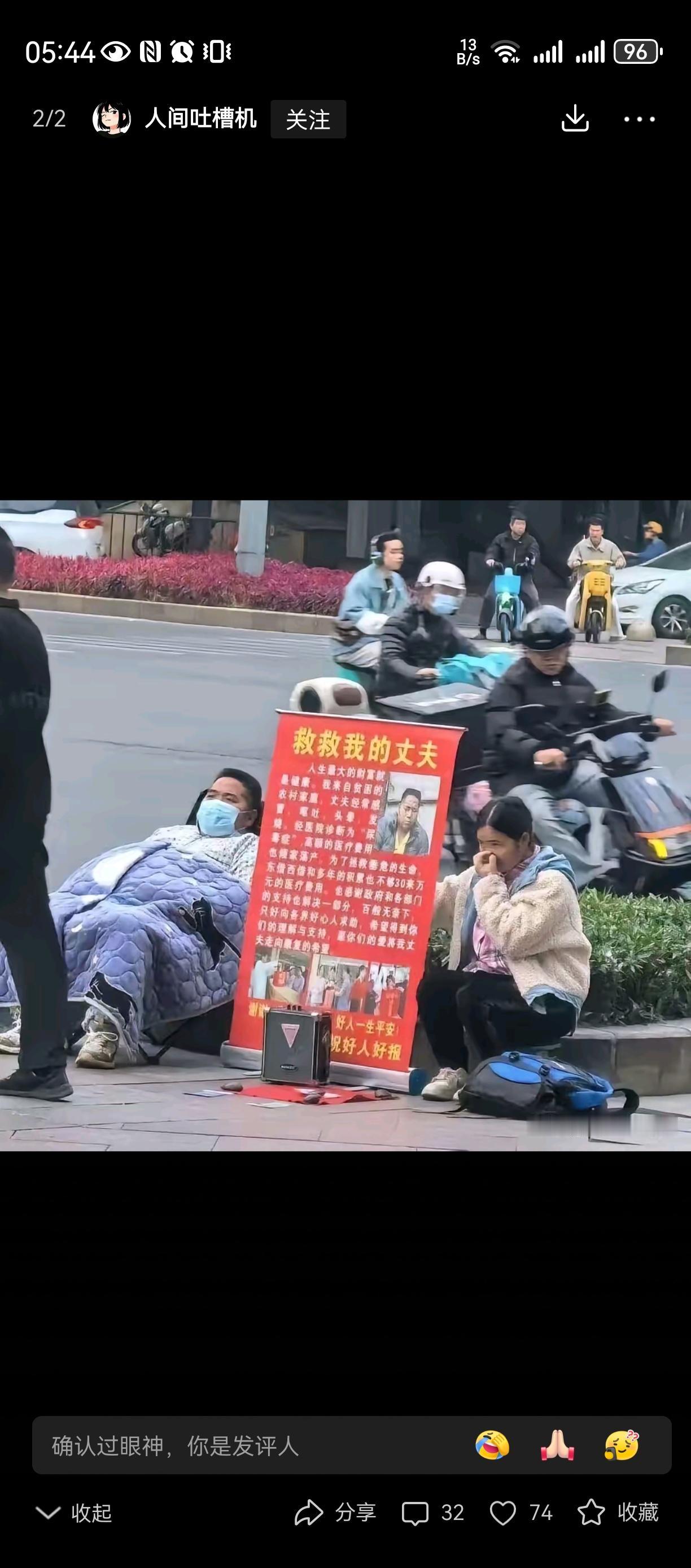 反正打工是不会打工的[笑哭]
而且万一火了呢？
那不是极大欢喜，
眼前充满希望，