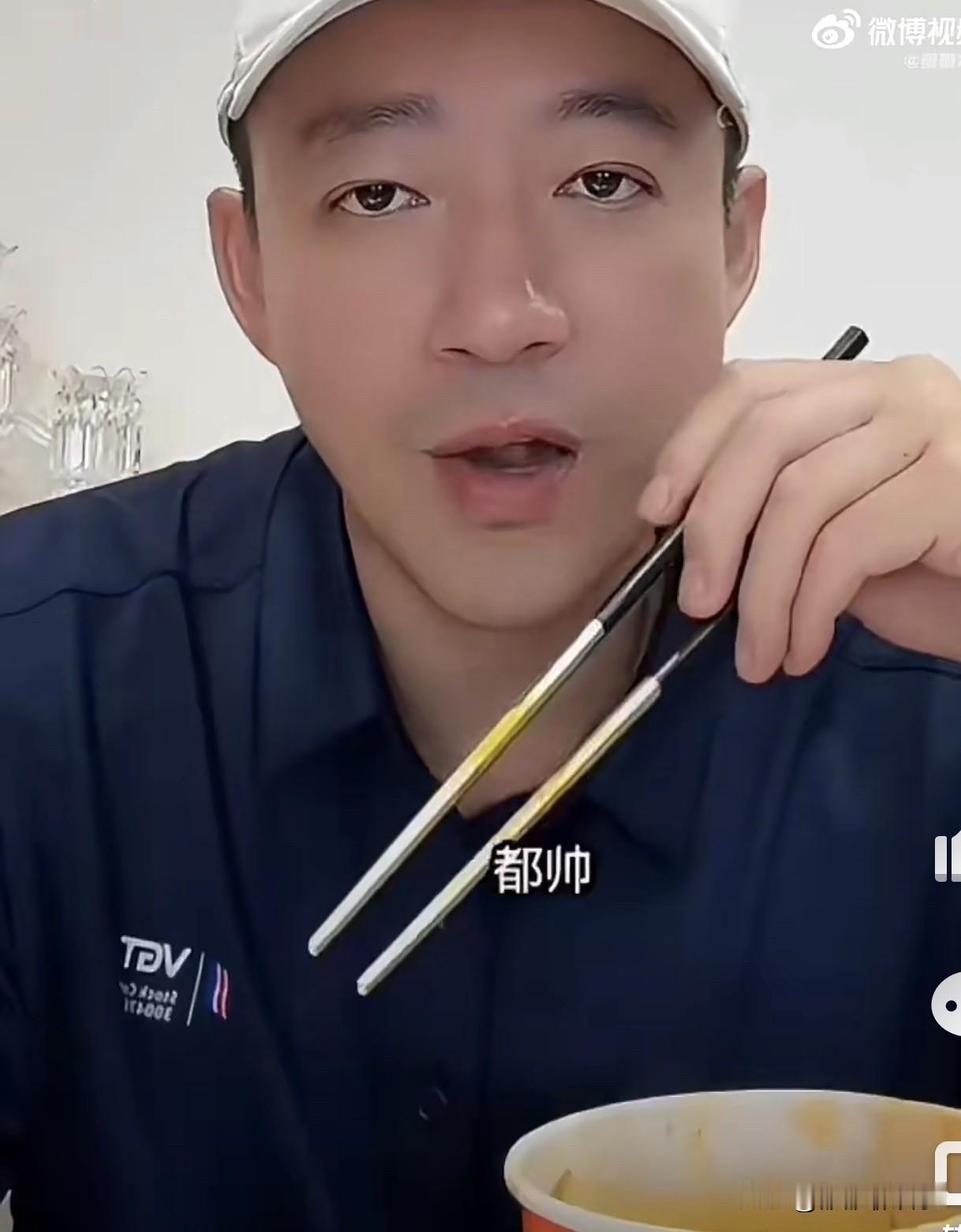 汪小菲一边吃麻六记酸辣粉，一边直播说自己的小儿子：

“我的两个儿子都帅，小儿子