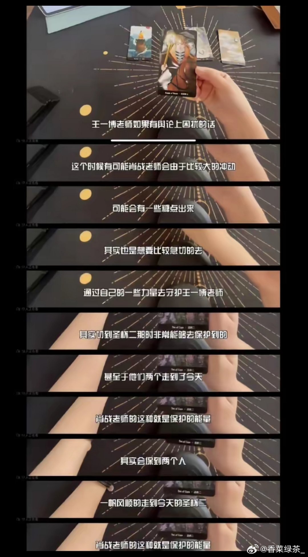 “我保护你好不好？”