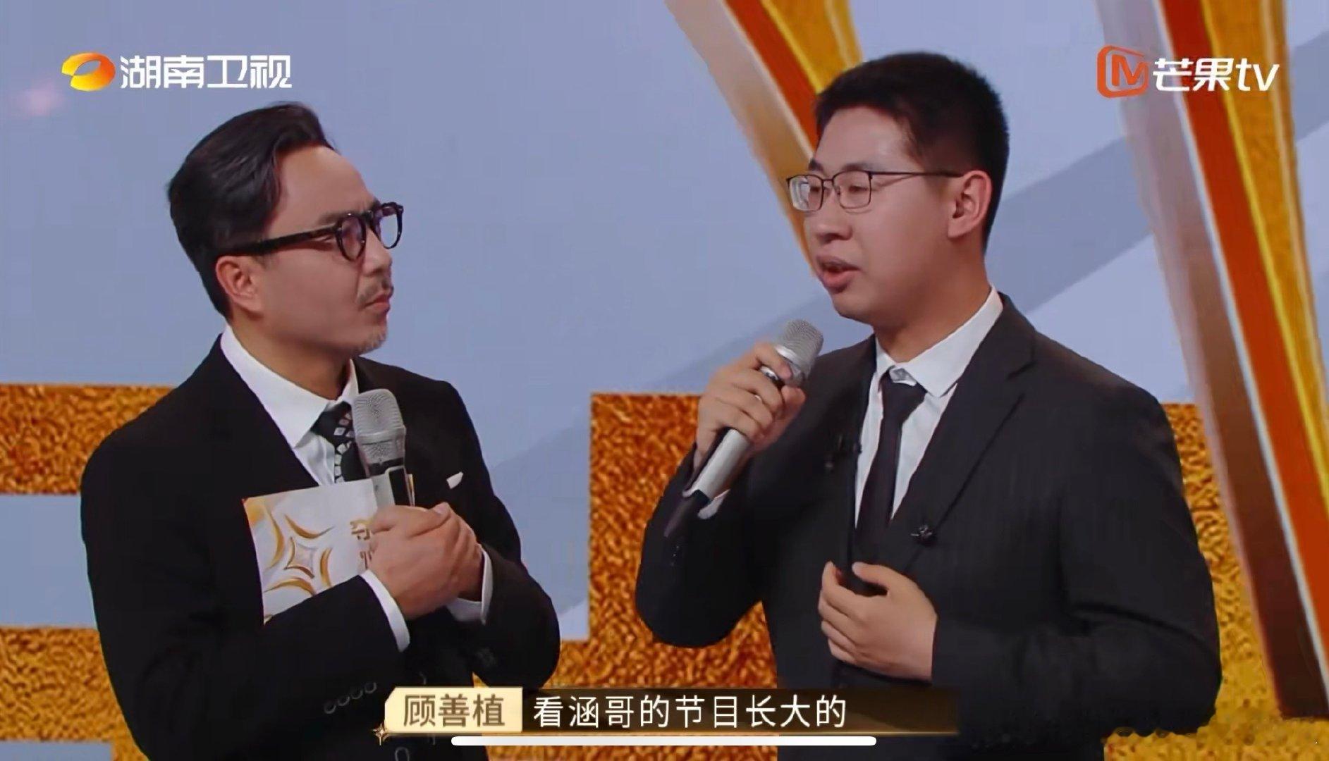 国防科大博士追星汪涵成功夺金2025国防科大的学术精英顾善植，面对偶像汪涵，瞬间