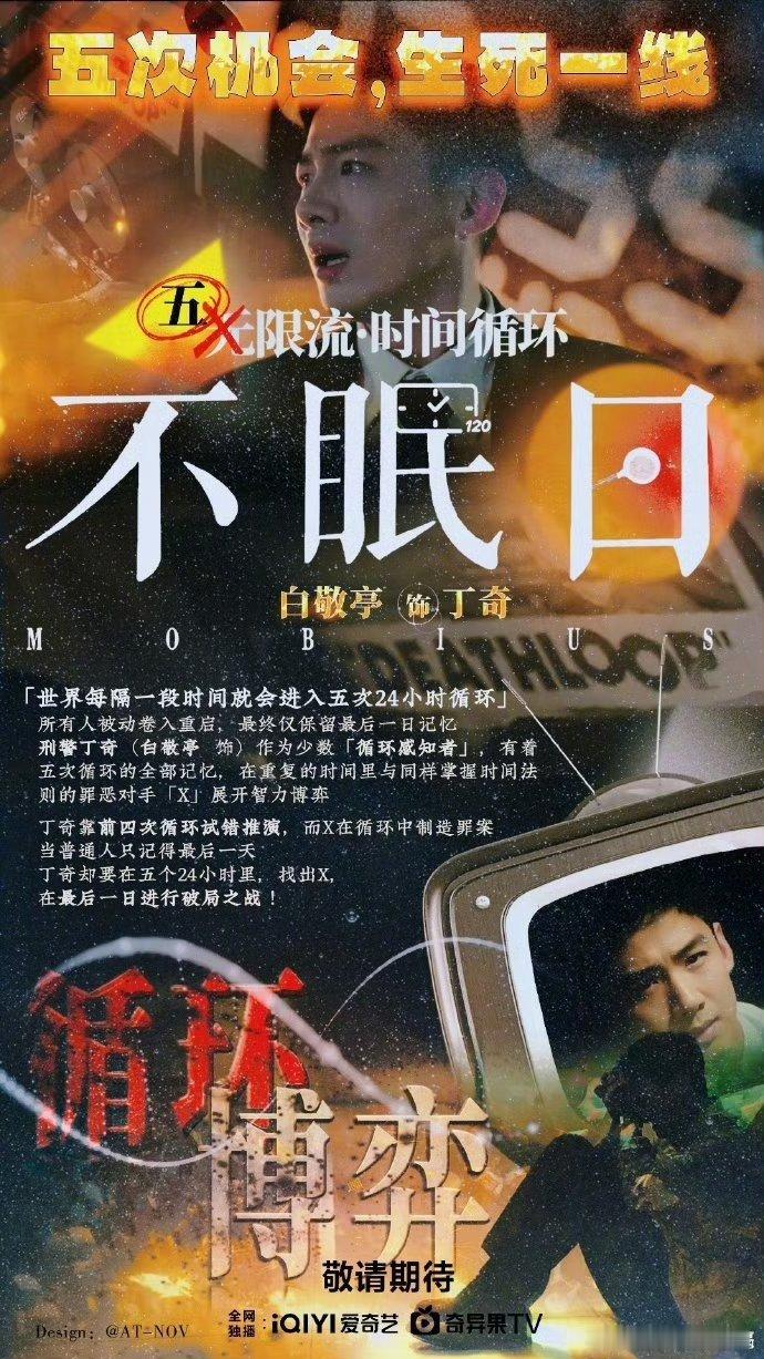 白敬亭这次是真帅飞了白敬亭丁奇太帅了白敬亭这次新剧怎么回事，全新面貌的感觉嘞，这