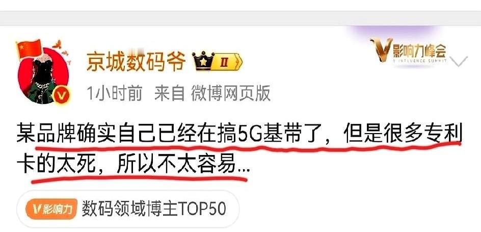真有人头铁，想自己单干5G基带了。
我跟你说，这事儿比想象中要好玩得多。
想自己
