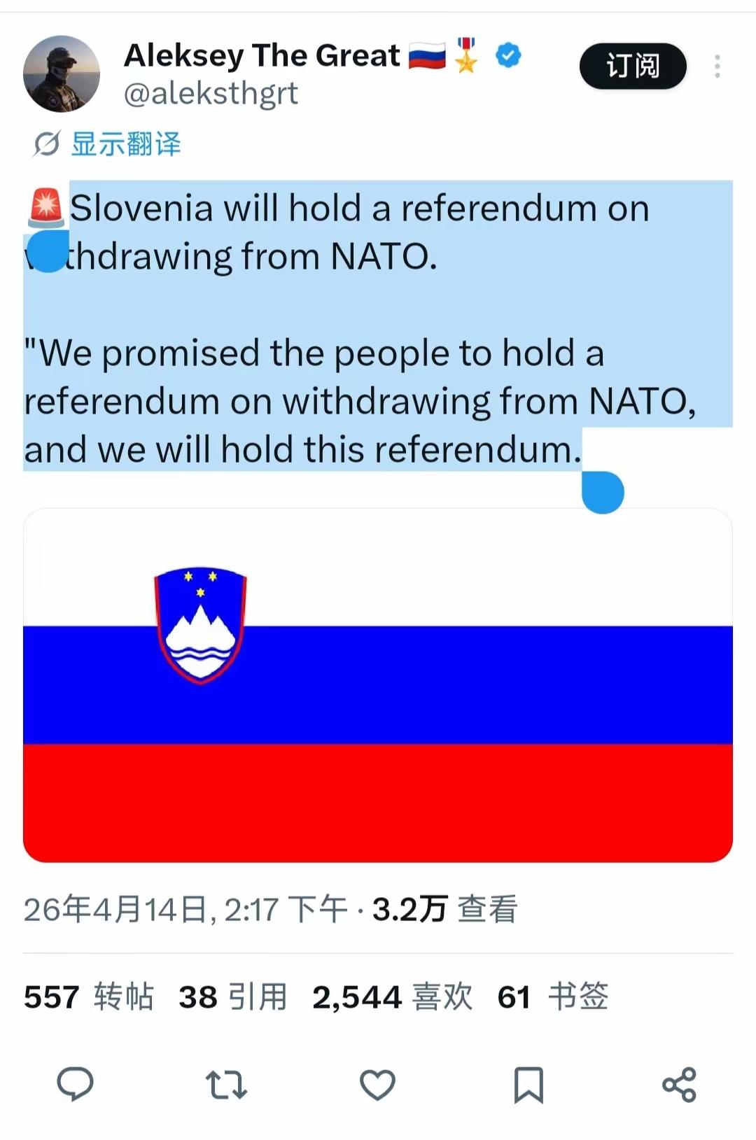 有的国家挤破头想加入北约，有的国家却在琢磨着退出，真是外面的人拼命想进去，里面的