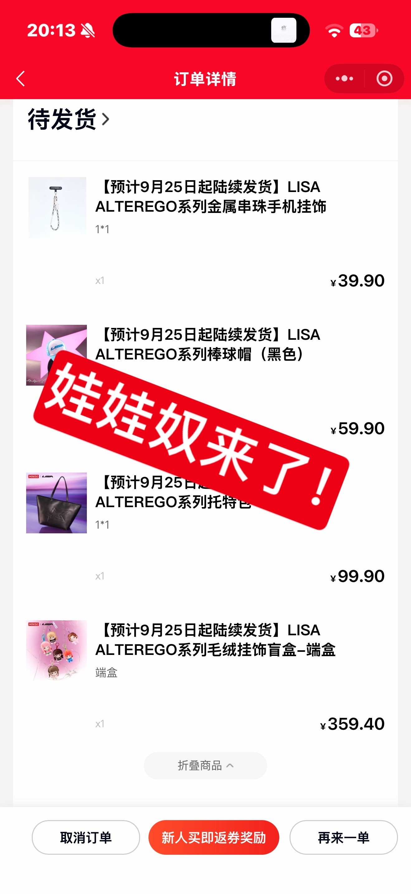 LISA[超话]  咳咳！[可怜][笑而不语] ​​​