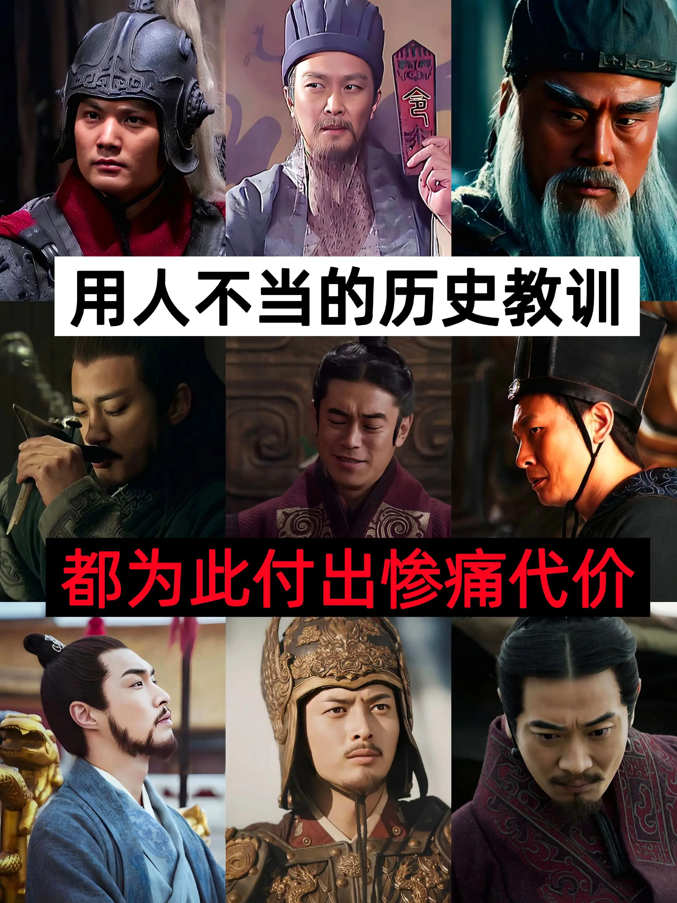 你还知道哪些呢？