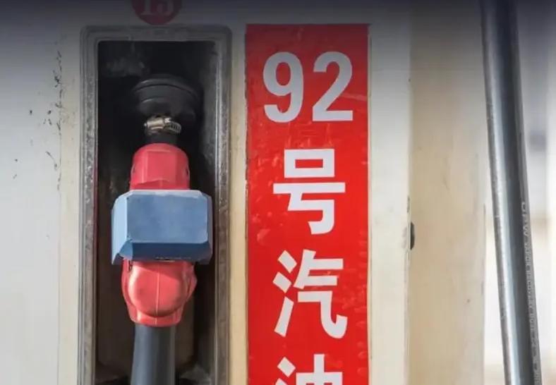 3月9日24时油价上调，看到加一箱油将近多花20块钱，还是觉得有点夸张了。不过，