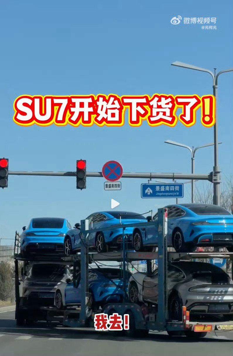 3月小米新SU7备产或达16000辆咳咳，换代蛰伏了2个月，新SU7估计订单不少