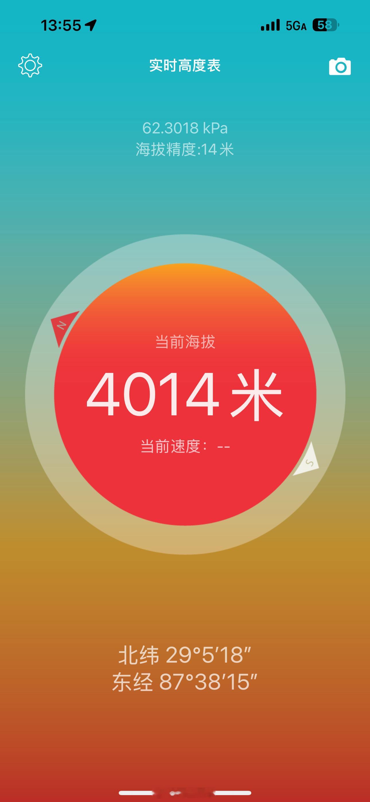 今晚乐道L80正式上市发布，而我现在刚好开着乐道L80在西藏自驾！顺便路过打卡下