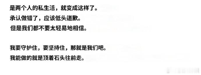 #李洪基回应崔珉焕嫖娼# ​​​李洪基回应崔珉焕嫖娼：是两个人的私生活，就变成这