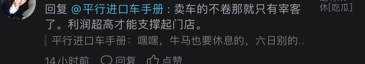 我们虽然是卖车的，但是周六日和节假日也正常休息原因也很简单，周六日和节假日，成交