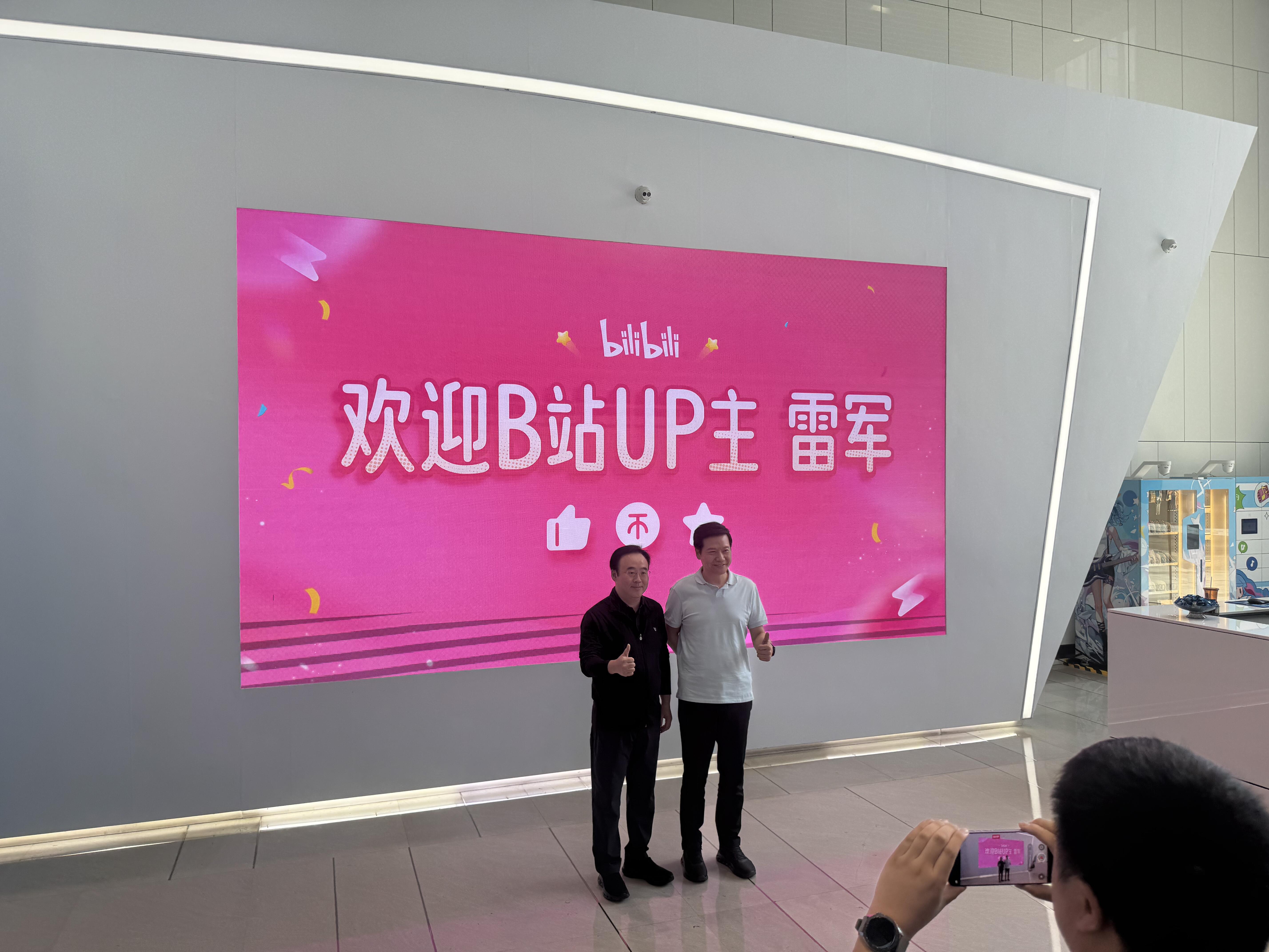 雷军现身B站总部雷军到访B站总部，属实是两大国民品牌的跨界碰面，现场氛围特别欢乐