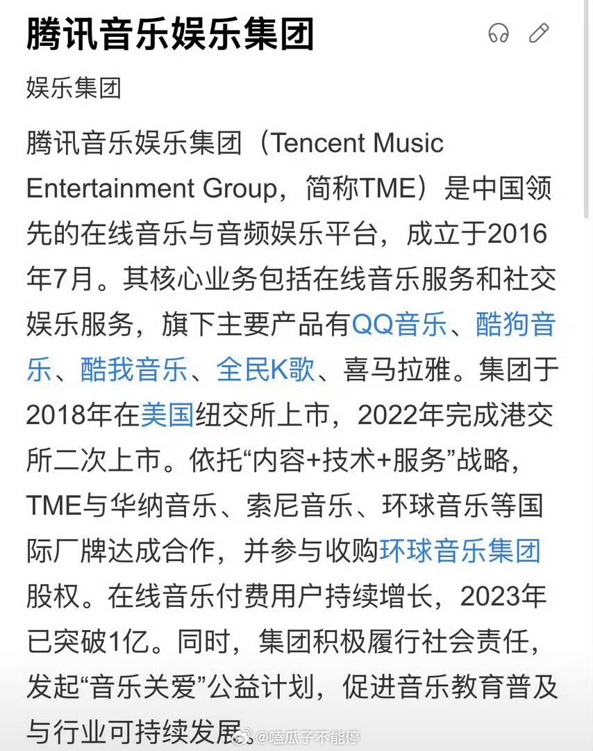 檀健次首位腾讯音乐娱乐集团代言人官宣预热！！ 