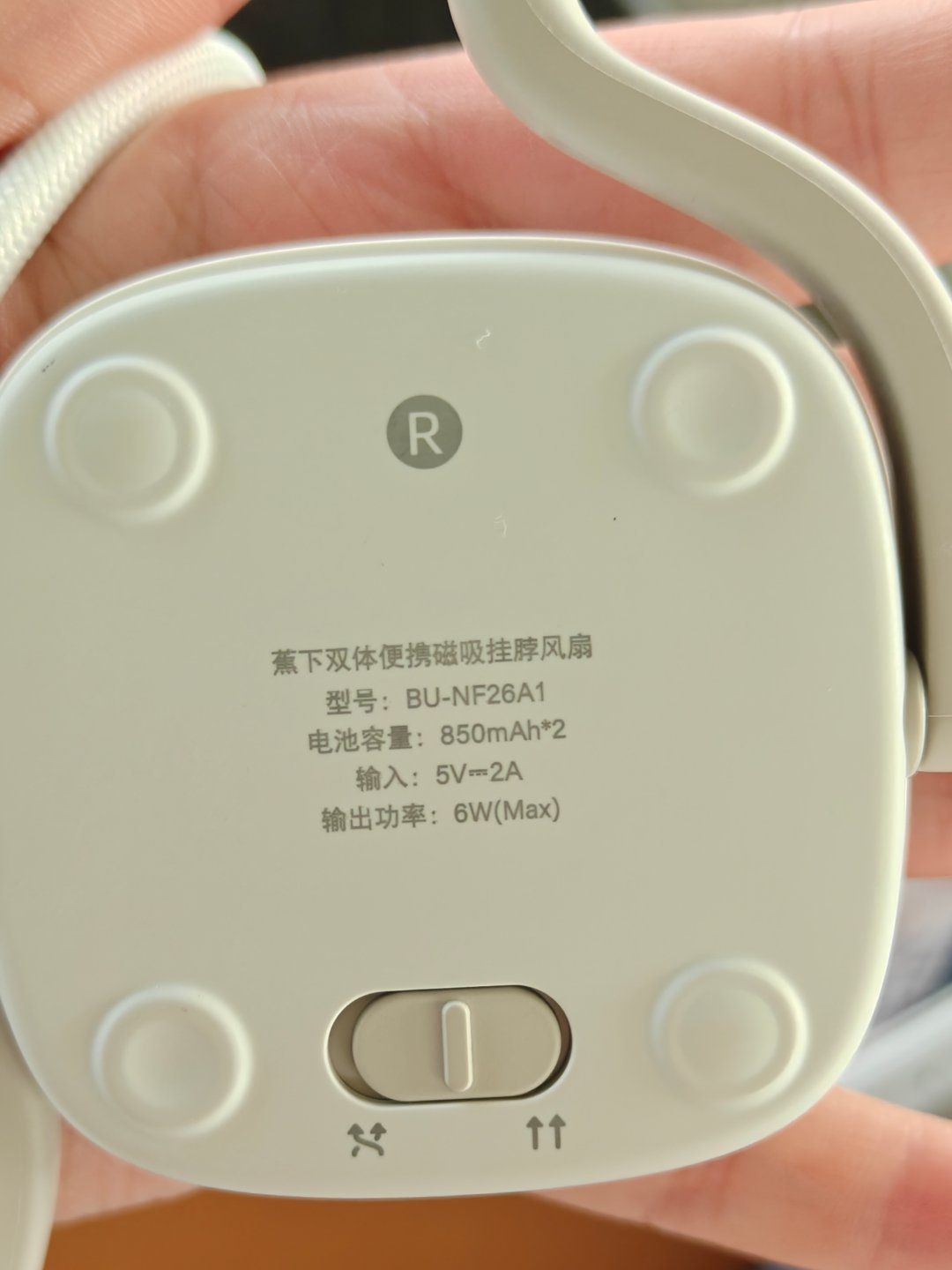 这个蕉下的挂脖风扇还不戳！续航在线，今天陆陆续续吹了差不多半天了还有电，而且很轻