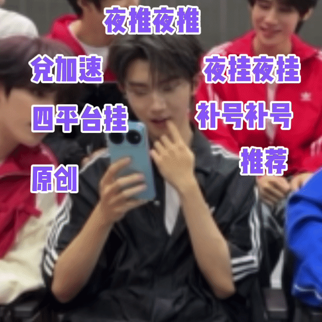 我每天： 