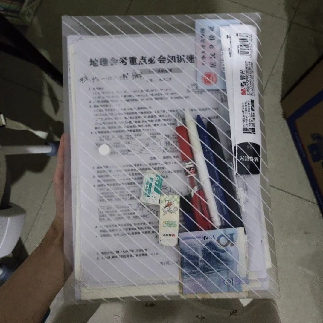 生地会考加油！ 