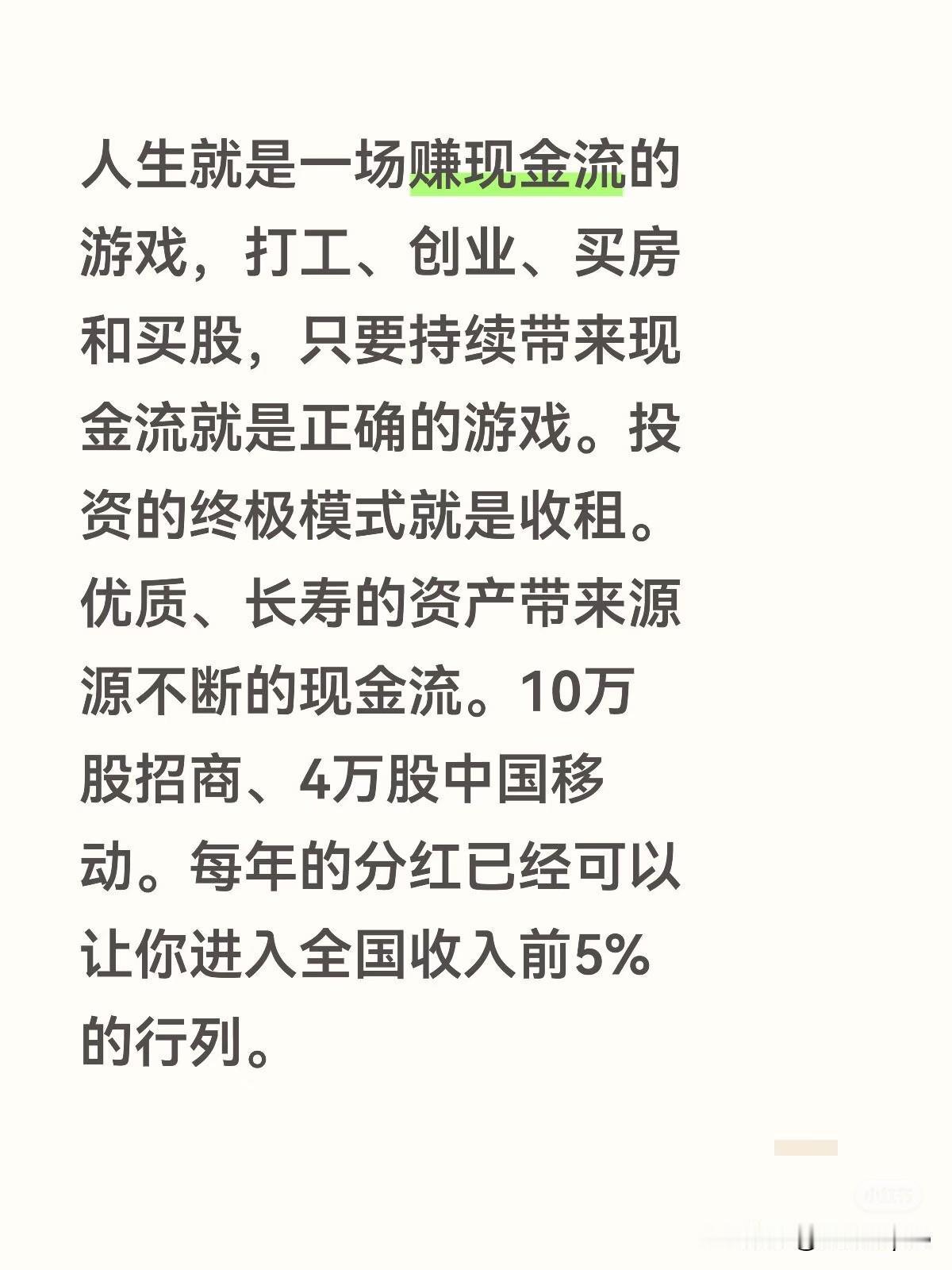 朋友MM的数学，用通常调侃的话来说，是“体育老师教的”（其实我认识数学非常好的体