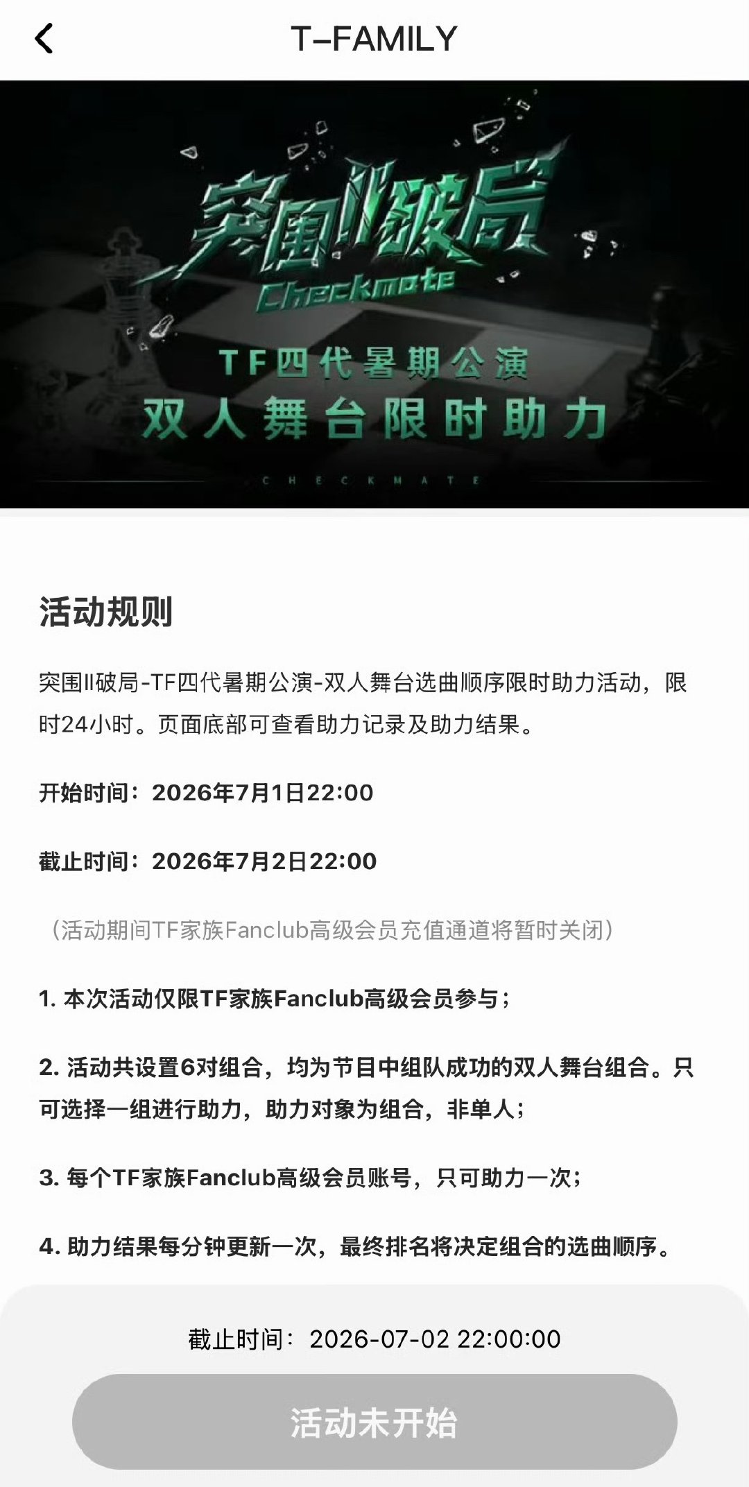 终于啊啊啊啊啊 