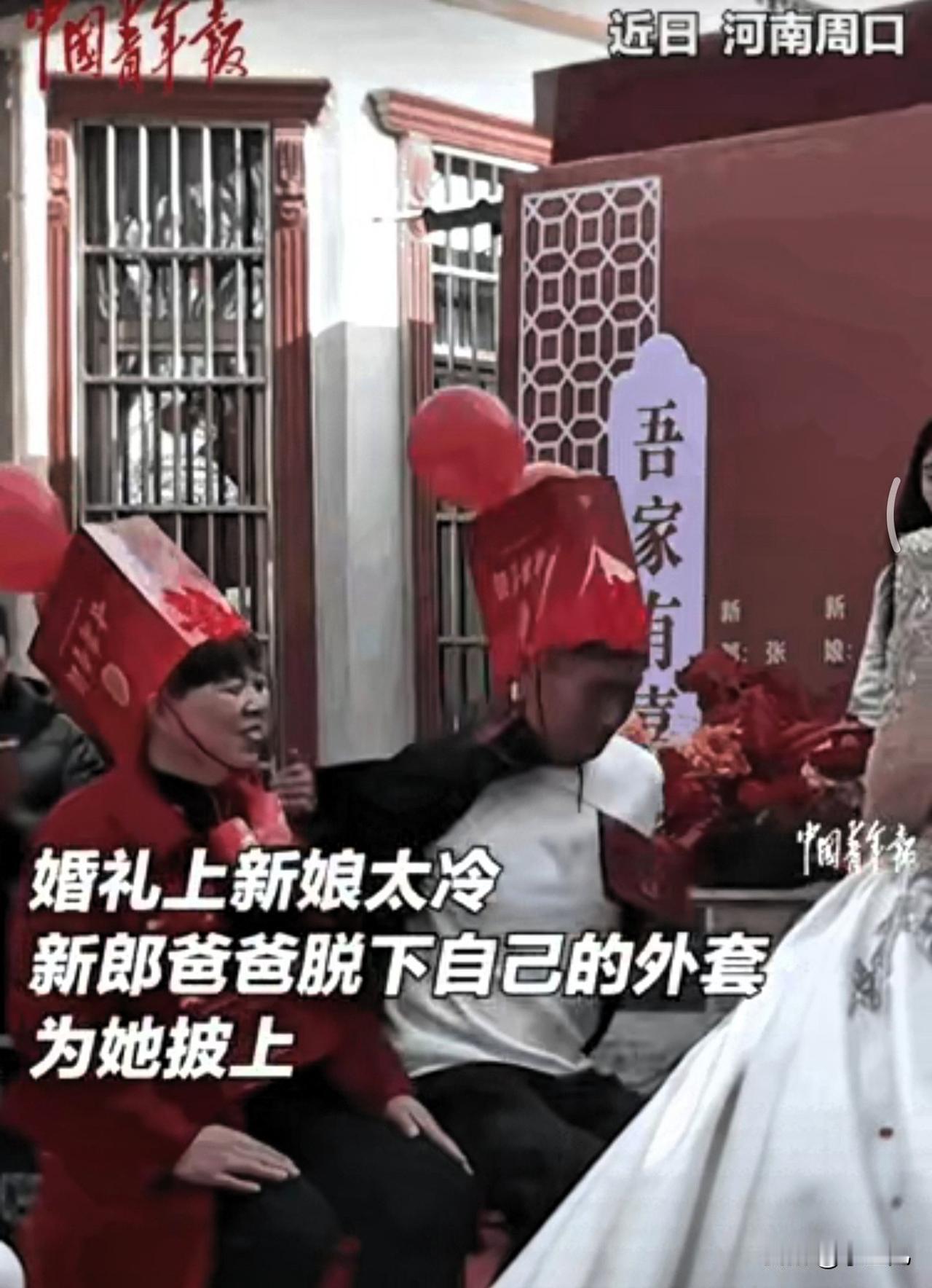 河南周口这事儿，看得我心里一颤。

大冷天，户外婚礼，新娘冻得直哆嗦，婚纱薄得跟